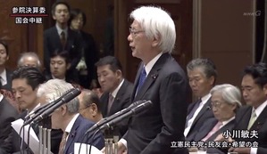 ogawa