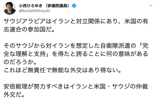 スクリーンショット 2020-01-17 12.33.21
