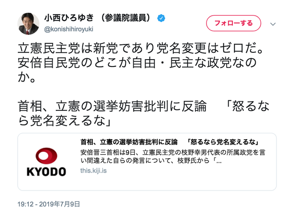 スクリーンショット 2019-07-10 18.57.44