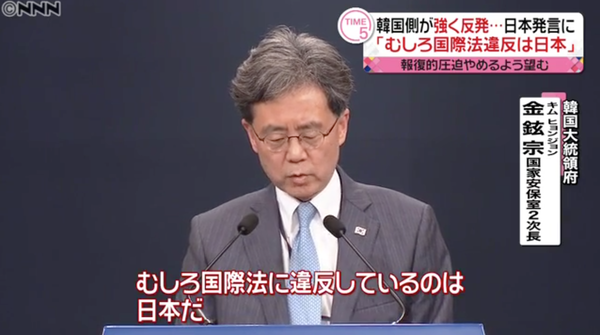 スクリーンショット 2019-07-19 18.17.56