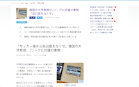 スクリーンショット 2019-05-16 13.40.36