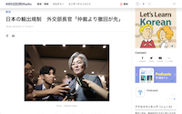 スクリーンショット 2019-07-17 14.23.41