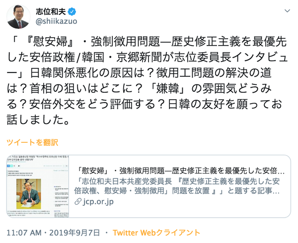 スクリーンショット 2019-09-09 23.37.45