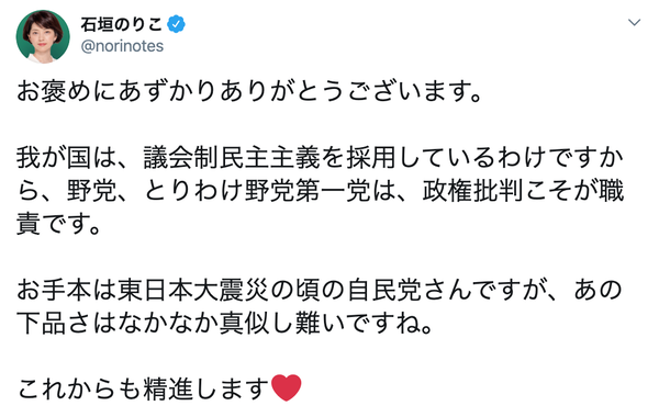スクリーンショット 2020-02-28 20.33.02