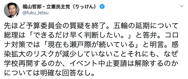 スクリーンショット 2020-03-24 3.30.20