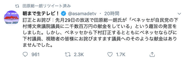 スクリーンショット 2019-12-07 16.40.49