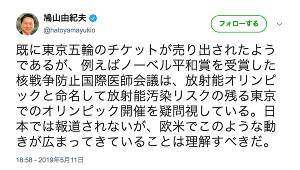 スクリーンショット 2019-06-12 23.52.32