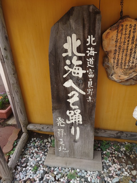 8b