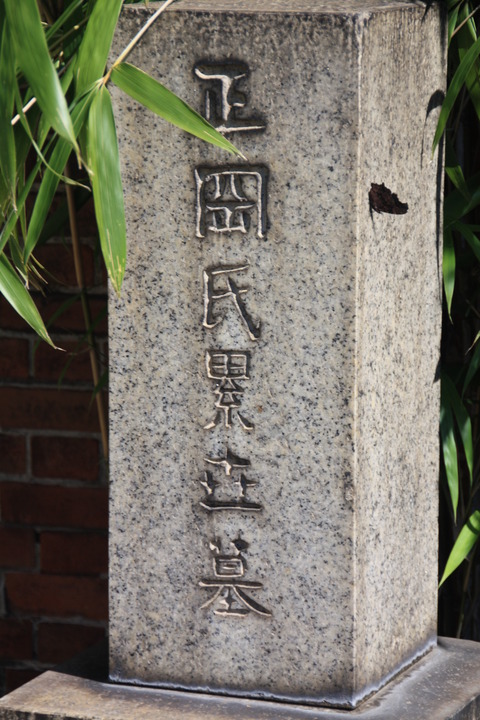 19 05 本牧jack 意外と身近にある歴史散歩 日々是好日 心灯 頬笑 19 05 本牧jack 意外と身近にある歴史散歩 日々是好日 心灯 頬笑