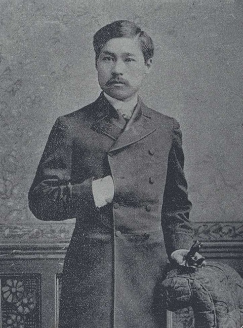 2799  三崎亀之助