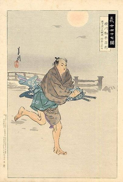 82 横川勘平宗利