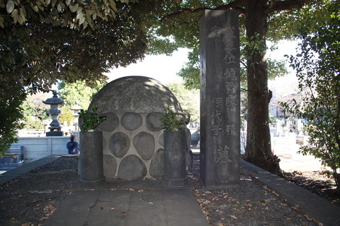 424a