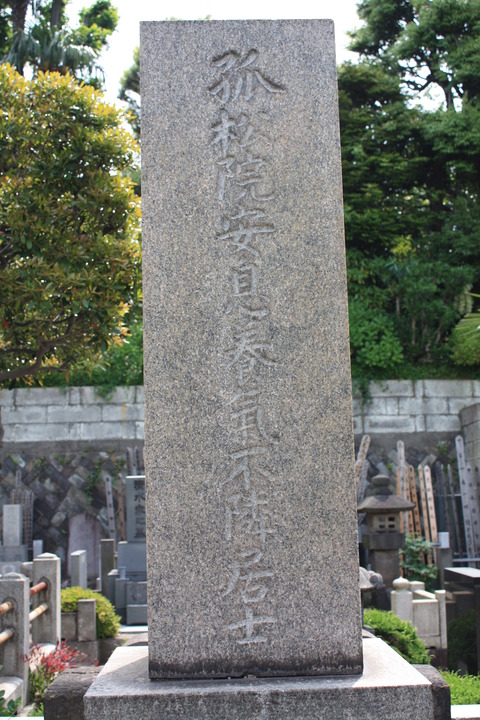 19 05 本牧jack 意外と身近にある歴史散歩 日々是好日 心灯 頬笑