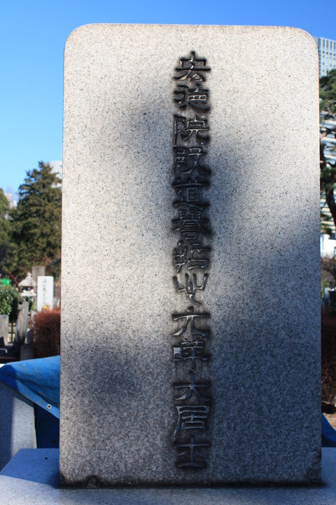 19 05 本牧jack 意外と身近にある歴史散歩 日々是好日 心灯 頬笑