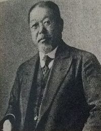 2208 和田垣謙三