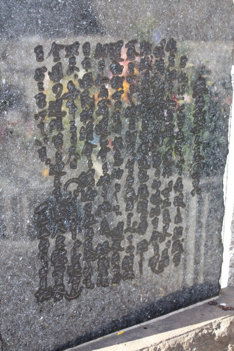 作家 文芸 戯作 エッセイ 翻訳 記者関連 本牧jack 意外と身近にある歴史散歩 日々是好日 心灯 頬笑