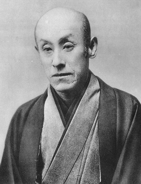 3491　十三代目・市村宇左衛門