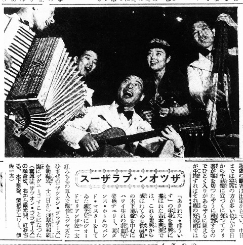 0006　二代目・江戸屋猫八(木下華声)