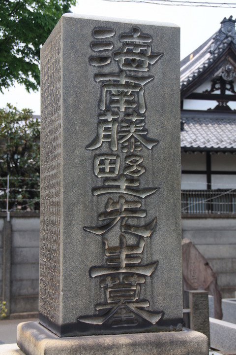 2852c