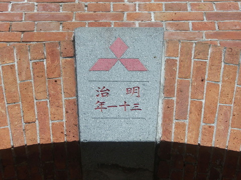 221   明治三十一年銘のキーストーン