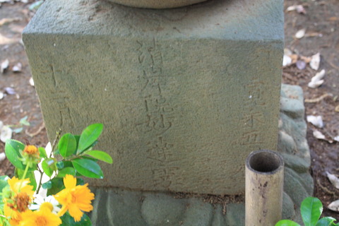 19 05 本牧jack 意外と身近にある歴史散歩 日々是好日 心灯 頬笑
