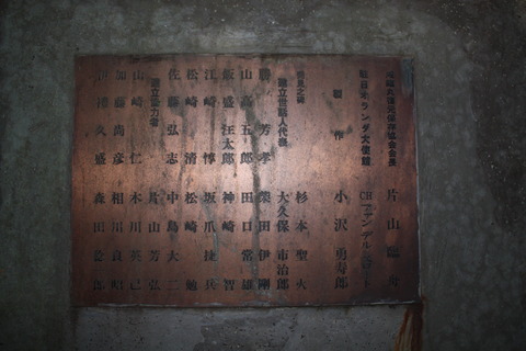 19 05 本牧jack 意外と身近にある歴史散歩 日々是好日 心灯 頬笑