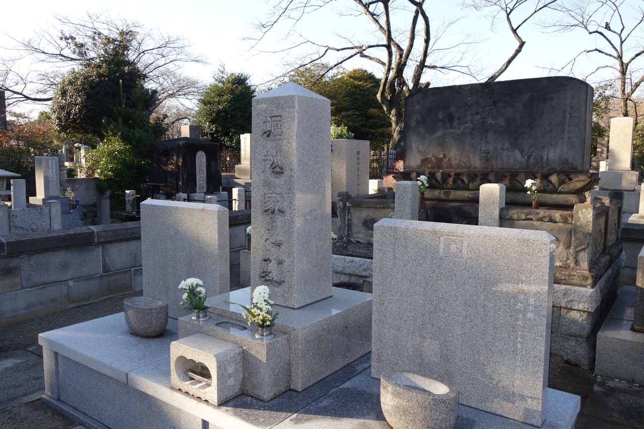 2980 十二代目 市川團十郎墓 港区南青山2 32 2 青山霊園 本牧jack 意外と身近にある歴史散歩 日々是好日 心灯 頬笑 2980 十二代目 市川團十郎墓 港区南青山2 32 2 青山霊園 本牧jack 意外と身近にある歴史散歩 日々是好日 心灯 頬笑