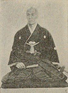 0766 中川五郎治