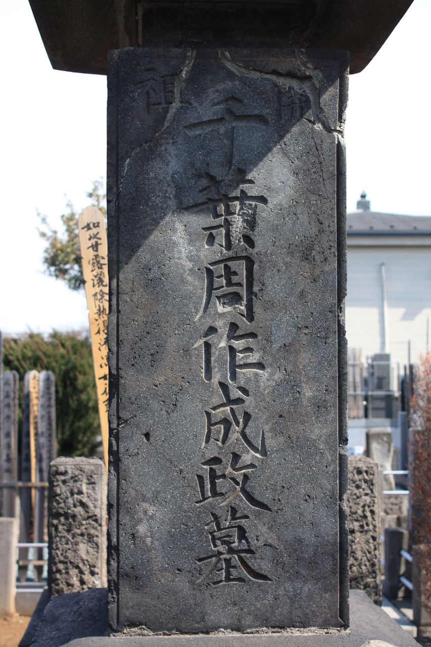 千葉周作遺稿 千葉栄一郎著 Amazon.co.jp: 千葉周作遺稿 : 千葉 栄一郎: Japanese Books