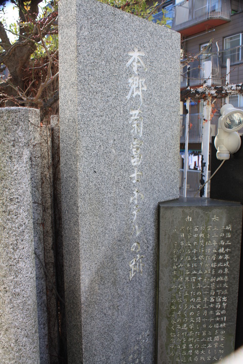 19 04 本牧jack 意外と身近にある歴史散歩 日々是好日 心灯 頬笑