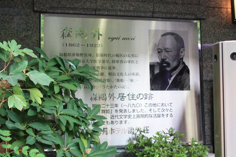 作家 文芸 戯作 エッセイ 翻訳 記者関連 本牧jack 意外と身近にある歴史散歩 日々是好日 心灯 頬笑