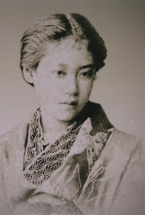 5 800px-Saitō_Kichi