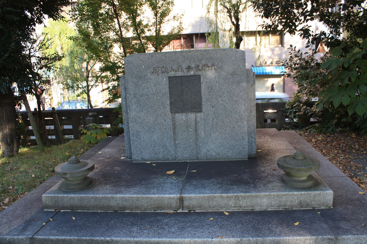 344 九条武子夫人歌碑 中央区築地3 築地本願寺 本牧jack 意外と身近にある歴史散歩 日々是好日 心灯 頬笑