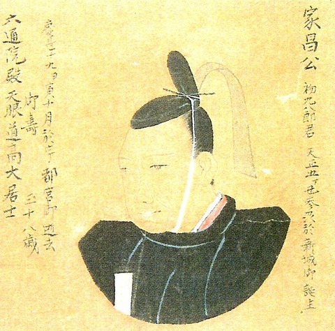 134  Okudaira_Iemasa