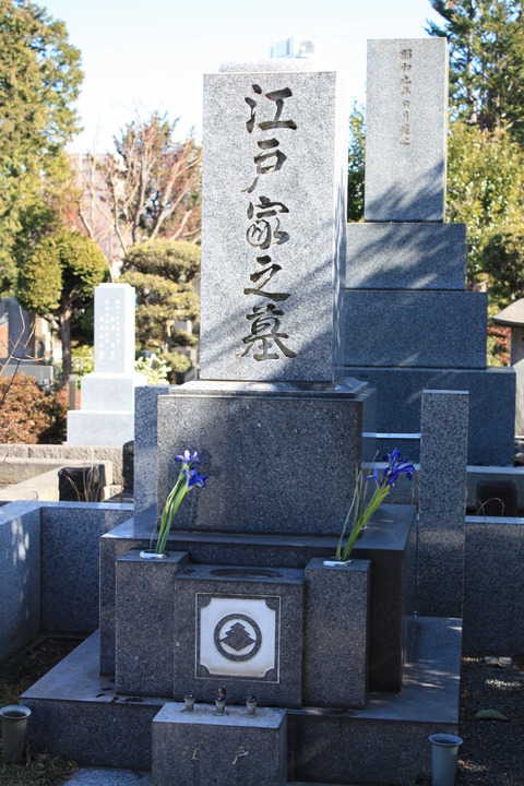本牧jack 意外と身近にある歴史散歩 日々是好日 心灯 頬笑 本牧jack 意外と身近にある歴史散歩 日々是好日 心灯 頬笑