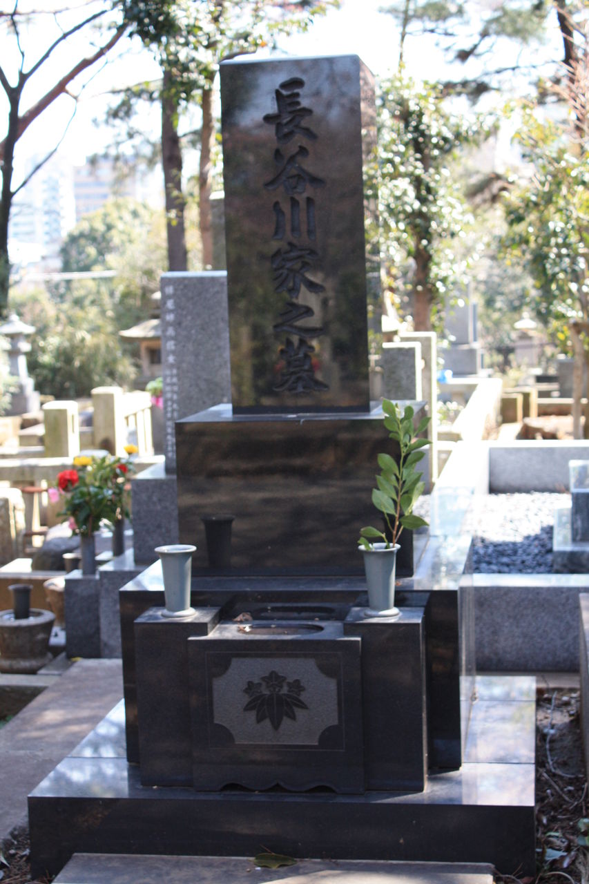 1761 長谷川潔墓 港区南青山2 32 2 青山霊園 本牧jack 意外と身近にある歴史散歩 日々是好日 心灯 頬笑