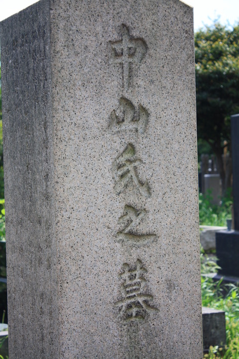 19 05 本牧jack 意外と身近にある歴史散歩 日々是好日 心灯 頬笑 19 05 本牧jack 意外と身近にある歴史散歩 日々是好日 心灯 頬笑