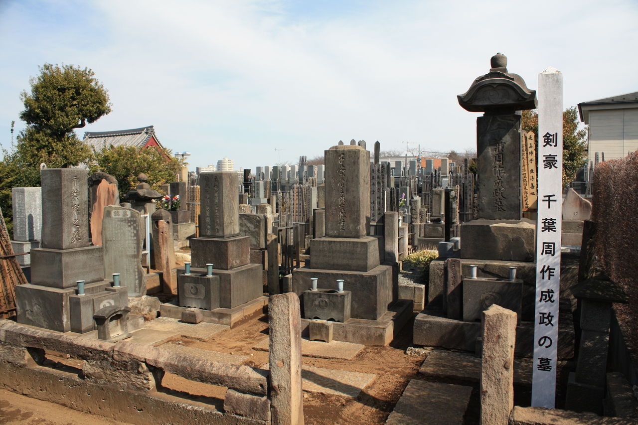 千葉周作遺稿 千葉栄一郎著 千葉周作遺稿(オンデマンド版) – 体育とスポーツ出版社オンラインショップ