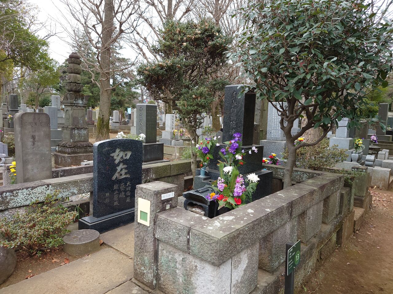30 二代目 大川橋蔵墓 豊島区東池袋4丁目 雑司が谷霊園 本牧jack 意外と身近にある歴史散歩 日々是好日 心灯 頬笑 30 二代目 大川橋蔵墓 豊島区東池袋4丁目 雑司が谷霊園 本牧jack 意外と身近にある歴史散歩 日々是好日 心灯 頬笑