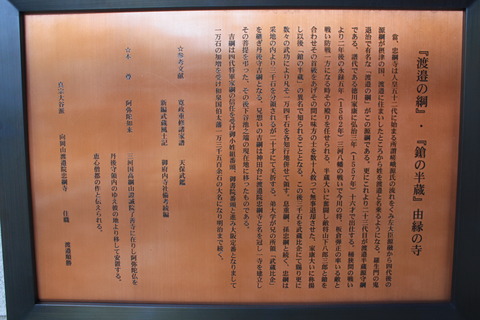 本牧jack 意外と身近にある歴史散歩 日々是好日 心灯 頬笑
