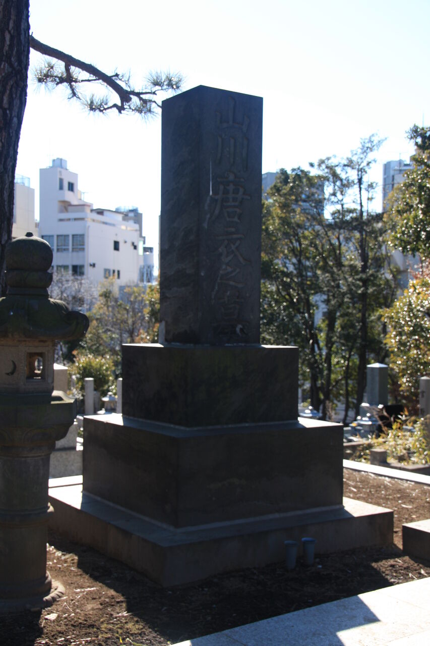 坂井泉水墓地 坂井泉水墓地