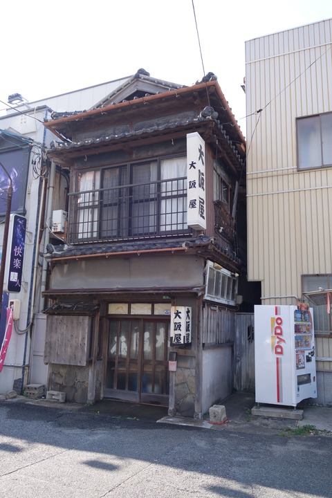 17a
