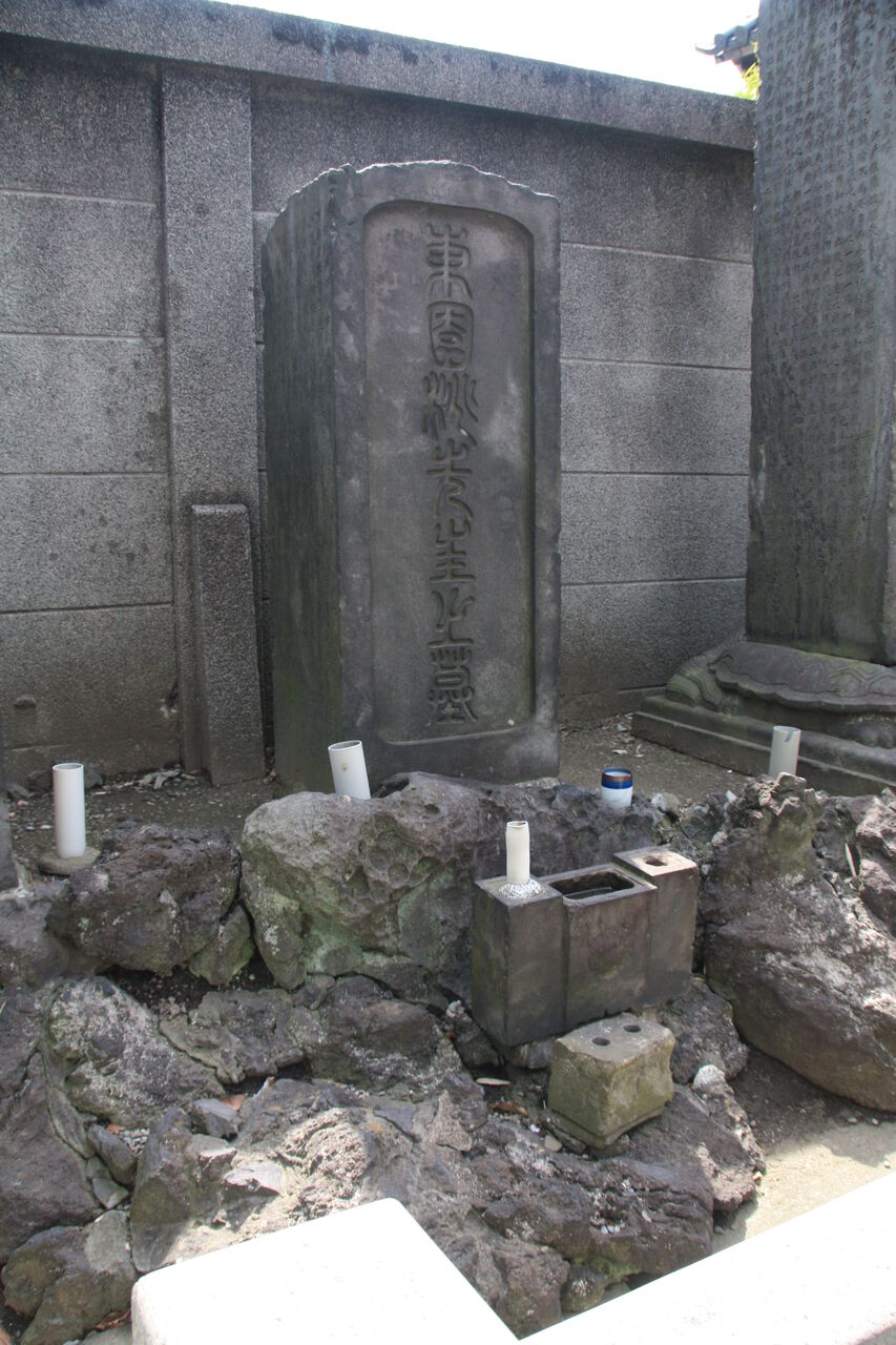 6369 桃東園墓 墨田区向島5 3 2 弘福寺 本牧jack 意外と身近にある歴史散歩 日々是好日 心灯 頬笑