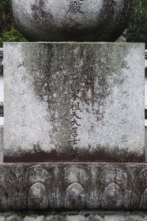048c