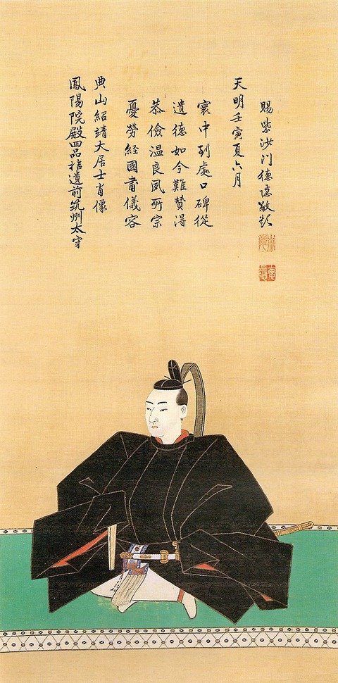 024 七代目・黒田治之