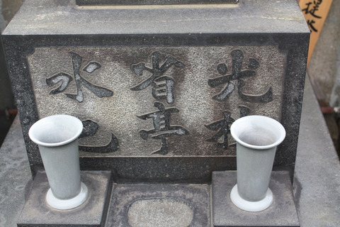 050c