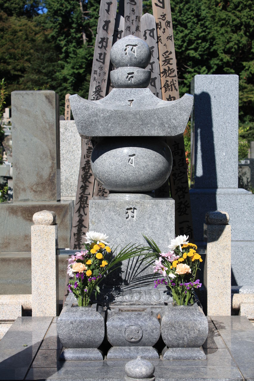 341 梶原一騎墓(文京区大塚5-40-1・護国寺) : 本牧jack『意外と身近に