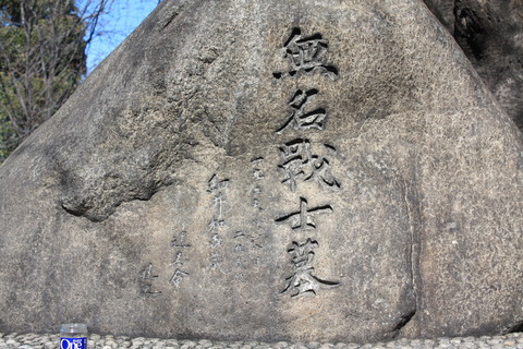 作家 文芸 戯作 エッセイ 翻訳 記者関連 本牧jack 意外と身近にある歴史散歩 日々是好日 心灯 頬笑