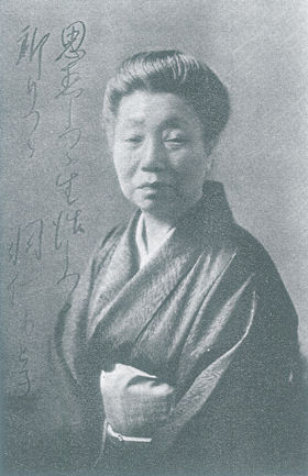 1088 羽仁もと子