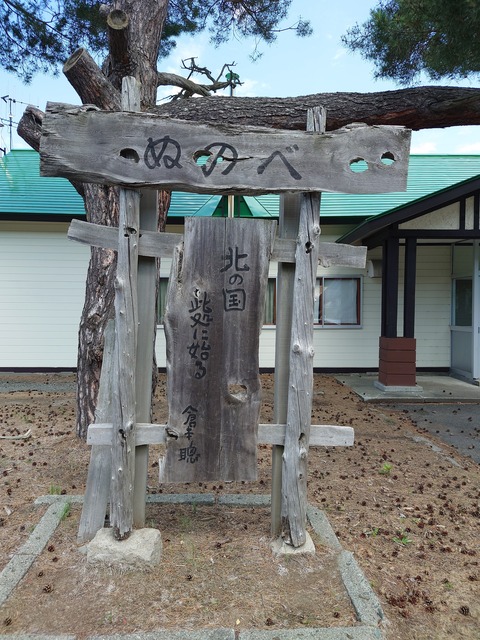 10b